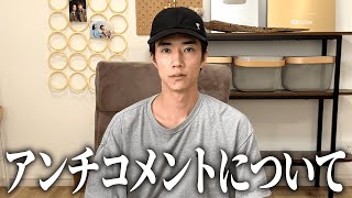 ぎしに反省してもらいます