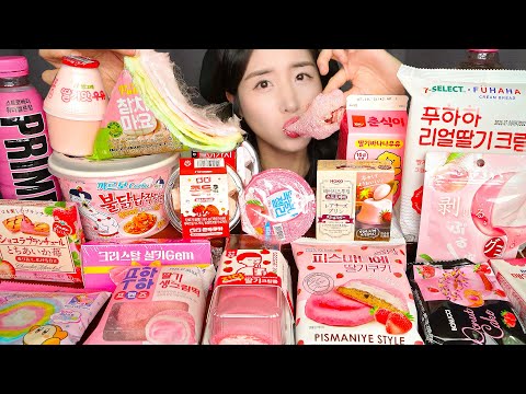 핑크만 싹쓸이💗 편의점 핑크 디저트 먹방 ASMR | PINK DESSERT MUKBANG EATING SOUNDS