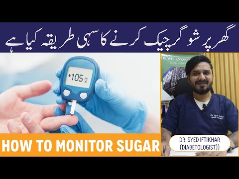 How To Monitor Your Blood Sugar At Home - Ghar Pe Sugar Check Karne Ka Tarika- Diabetes Control Tips