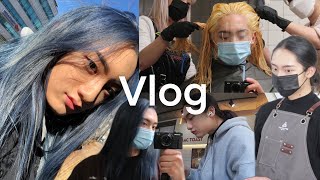 [Vlog] 블랙 하러 갔다가 탈색하고 온 날