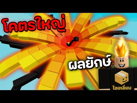 BURNING BUD 🔥 ใหญ่กว่า Candy ของใหม่โคตรแพง ใครก็อยากได้ [Grow a Garden]