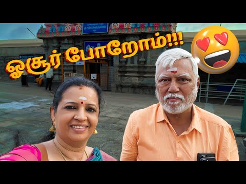 Vlog # 6😍ஊருக்கு போறோம்!! ஒரு நாள் பயணம்! அப்படியே காட்டுவீர ஆஞ்சநேயர் தரிசனம்🙏💯