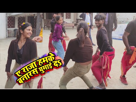 #VIDEO - ए राजा हमके बनारस घुमाई दs - Dinesh Lal Yadav Nirahua का धूम मचा देने वाला सांग 2024