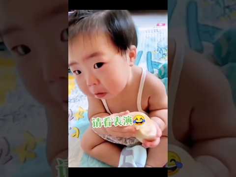 cute 🤣
