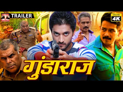 GundaRaj | Action Hindi Dubbed Movie Trailer 4K | Chethan Kumar , Ashish Vidyarthi, Atul Kulkarni