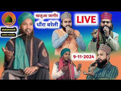 Live:- Khajua Dhoura Bareilly, Saeed Akhtar, Mukhtar Subhani, Hasaan Raza Bareilvi, Sajid Raza,