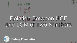 Relation Between HCF and LCM of Two Numbers