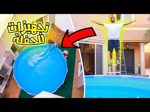 مسبح بنص البيت 😍🏝