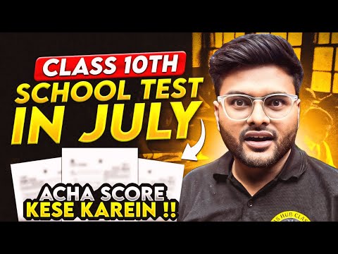 How to Score Good Marks in School Test in July Month I Important Tips by Ashish Sir by A4S