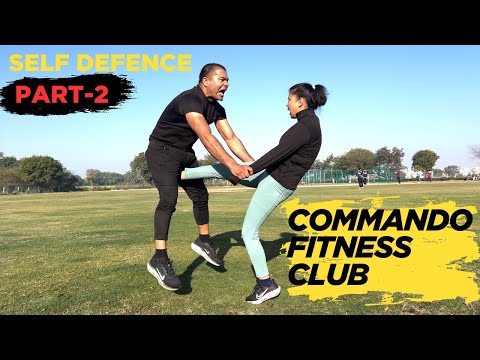 SELF DEFENCE || PART-2 || COMMANDO FITNESS CLUB || #commandofitnessclub #missionsavenirbhaya