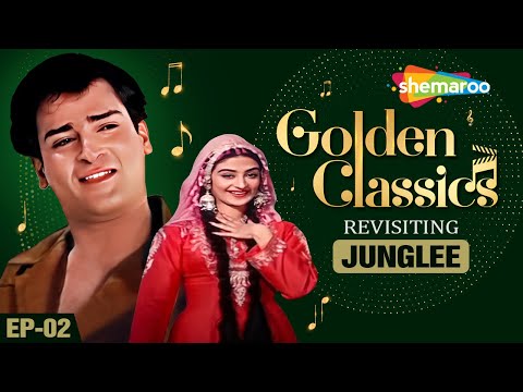 Golden Classics | Ep 2 | JUNGLEE | Shammi Kapoor | Rajiv Vijayakar | RJ Ruchi |Yahoo| Superhit Songs