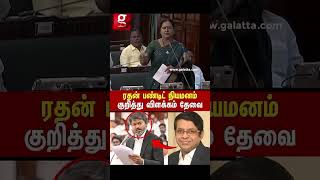 ✒️அவருக்கு எதுக்கு அரசு பதவி..  🤯விளாசிய பிரேமலதா