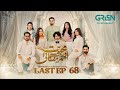 Mohabbat Aur Mehangai Last Ep 68 (Subtitles) 28th Feb 2025 - Javeria Saud - Maya Khan  Green TV