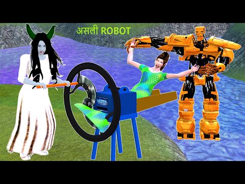 जादुई नदी | Gareeb Beti Ka Naseeb | Robot Wala Shaitan | Stories in Hindi | Hindi Kahani | Kahaniya