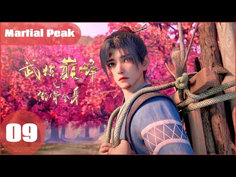 🔥EP09 | 武炼巅峰 Martial Peak  | Chinese Animation Donghua