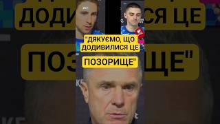 РЕБРОВ, ЗАБАРНИЙ, МИКОЛЕНКО, ПОНОМАРЕНКО ПІСЛЯ УКРАЇНА 1️⃣:3️⃣ ШВЕЦІЯ