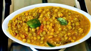 ഗ്രീൻപീസ് കറി ഇത് പോലെ ഉണ്ടാക്കി നോക്കൂ/easy tasty green peas curry/cooker green peas curry/nadan