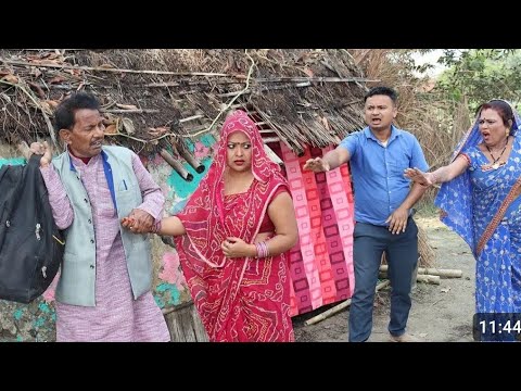 एक पत्नी के दो पति #maithili_comedy_Video#मैथिली_कॉमेडी