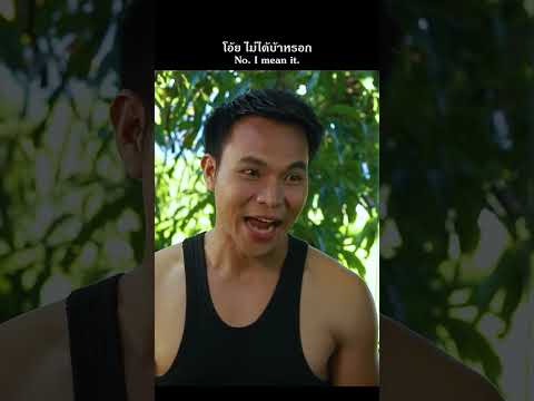 นิทานก้อม เรื่อง เพื่อนรักหักเหลี่ยมโหด EP.2 Frenemy. ( By DD STUDIO )