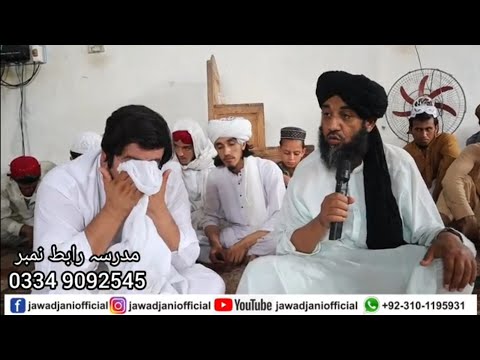 Da Gharib Awaz with Jawad Jani | Ep # 1155