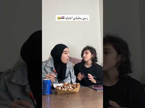 انتا يا اخي السند لحقيقي💖👑ليا مور