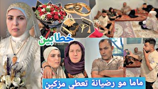 اجو خطابين مزكين بعد العرس👰