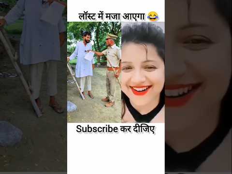 चोर ने पुलिस दिया चकमा😂comedymovies#realfools#sonumalang#jhingancomedy#abcvlogs@ComedyCity4MVlogs