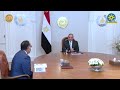 الرئيس عبد الفتاح السيسي يتابع تطور المؤشرات الاقتصادية