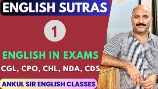 SUPER CONCEPTS EXPLAINED || ENGLISH SUTRAS #1 || ANKUL SIR