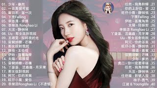 五月熱門歌曲最火🔥2024流行歌曲【抖音破億神曲】Tiktok 抖音感動洗腦精選神曲必聽 : 少年 - 夢然/下墜Falling/一百萬個可能/音闕詩聽 - 芒種/半生雪/秦海清 - 不如