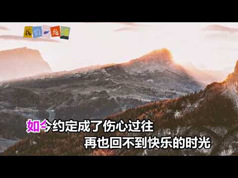 李英  緣分盡了還在逞強 KTV