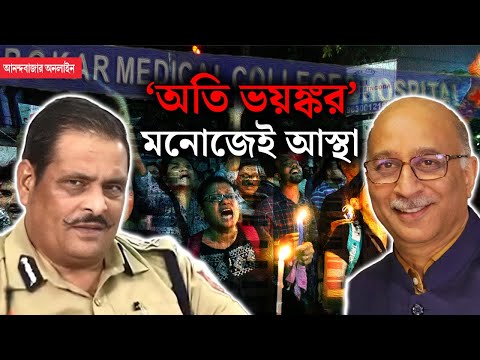 Kolkata Police CP Manoj Verma । টালমাটাল প্রশাসনের হাল ফেরাতে মমতার ভরসা ‘জোড়া মনোজ’