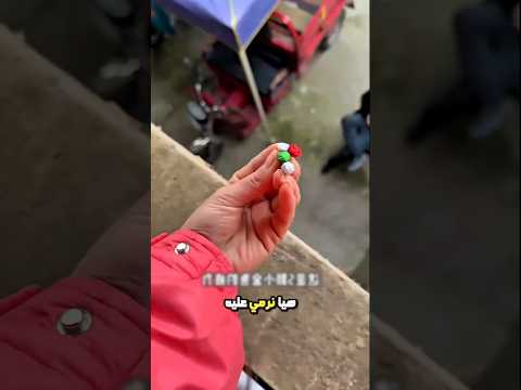 شاهدوا كيف فجرت قنبله لاخافه راجو💣😱#shorts