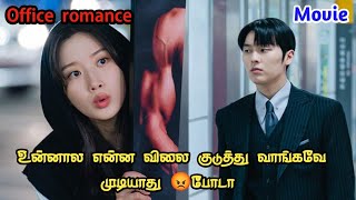Devil ceo😡Employee with one night stand love💕#hatelove #thaidrama #koreandrama #forcedmarriage
