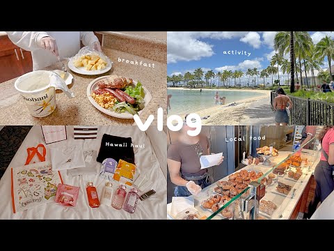 海外で過ごす朝から夜までの一日のルーティンinハワイ🌴高校生のvlog