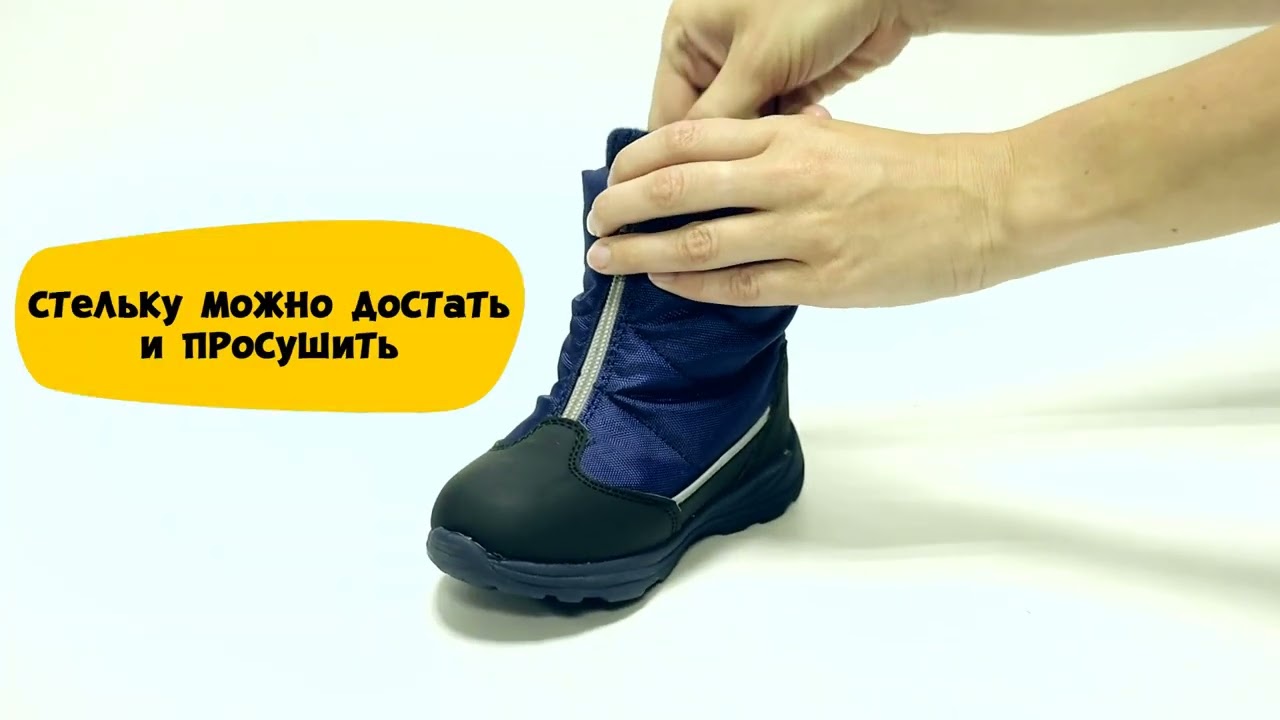 Сапоги сноубутсы Lanson Kids зимние утепленные с черными вставками темно-синие - видео Сапоги сноубутсы Lanson Kids зимние утепленные с черными вставками темно-синие - видео