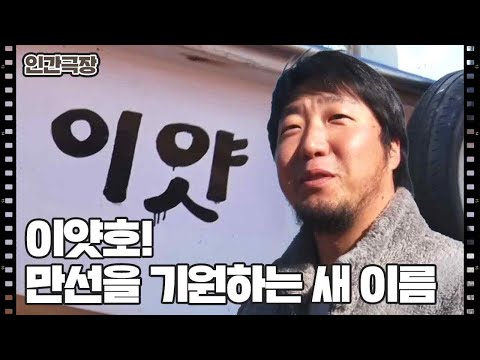 [최전방 해녀 조단비] (6/15) [인간극장/Screening Humanity] | KBS 250311 방송