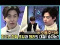 Henry and Jichan's Musical Journey