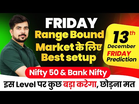 SENSEX & Bank Nifty Jackpot Prediction and Nifty Analysis for | 13 DEC 24 | SENSEX Expiry