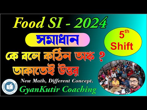 FOOD SI 2024 5th Session All Math Tricky Solution by Abhishek Sir  | CLERKSHIP | MISCELLANEOUS | WBP