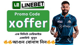linebet | linebet promo code | linebet kivabe khulbo | linebet account create | linebet registration