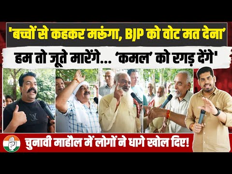 'पुलिसवाले को चाकू मारे.. Modi को क्या पता?' | Haryana Election में जनता ने BJP को रगड़ दिया!