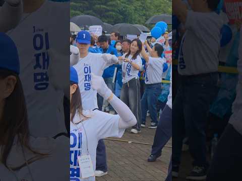 광양 온 이재정 분위기 휘아잡는 구나 #이재명 #지금은이재명