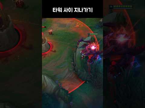 🔥타워 사이 지나가기🔥