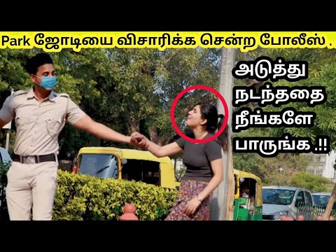 உட்றாதீங்க யப்போவ்.!! தப்பு நடந்தா தட்டி கேளுங்க  |  Common man Fight for Justice | தமிழ் info |
