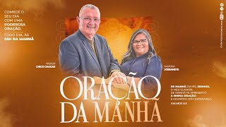 ORAÇÃO DA MANHÃ - NÃO SOMOS MERECEDORES. 06.08.2025.