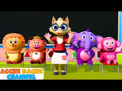 Happy Teacher's Day - Meri Pyari Teacher Song | Nursery Rhymes By Acche Bache Channel