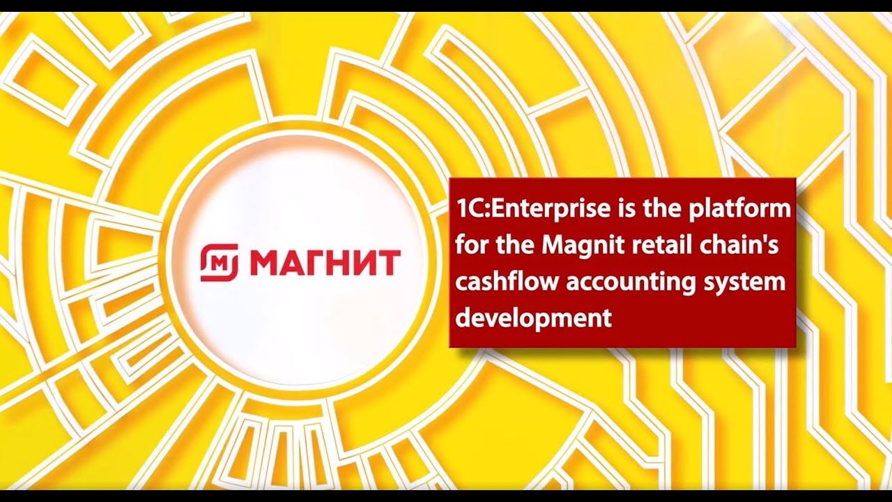 Large retail chains choose 1C:Enterprise platform for cashflow accounting system development | 04.03.2020

See our video about Magnit, one of the largest food retail chains in Russia of over 19 000 outlets. 1C platform was used as the ...