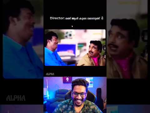 Director: രണ്ടാളും കൂടെ വരാനുണ്ട് 😁😅🤣🤩