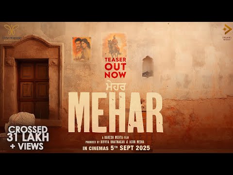 Mehar (Teaser) Raj Kundra | Geeta Basra | Agamveer | Rakesh Mehta| Dreams Music| In Cinemas 5th Sep